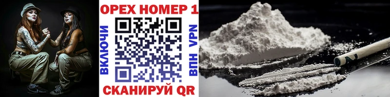 Купить наркоту Прокопьевск COCAIN  ГЕРОИН  МЕФ  АМФ  Гашиш  Каннабис  Галлюциногенные грибы 