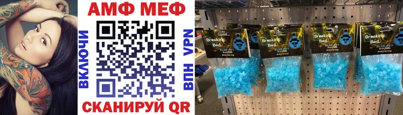 сайты даркнета Telegram  omg вход  Прокопьевск  АМФ 97% 