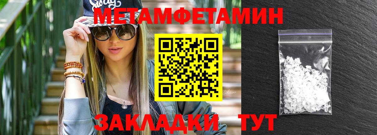 АМФ  Вход с VPN  Прокопьевск  АМФЕТАМИН Premium 
