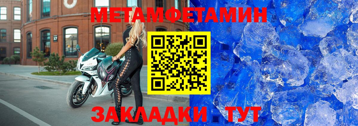 Amphetamine Premium Прокопьевск