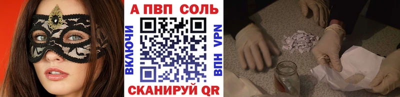 mega ТОР  Прокопьевск  Alpha-PVP СК КРИС 