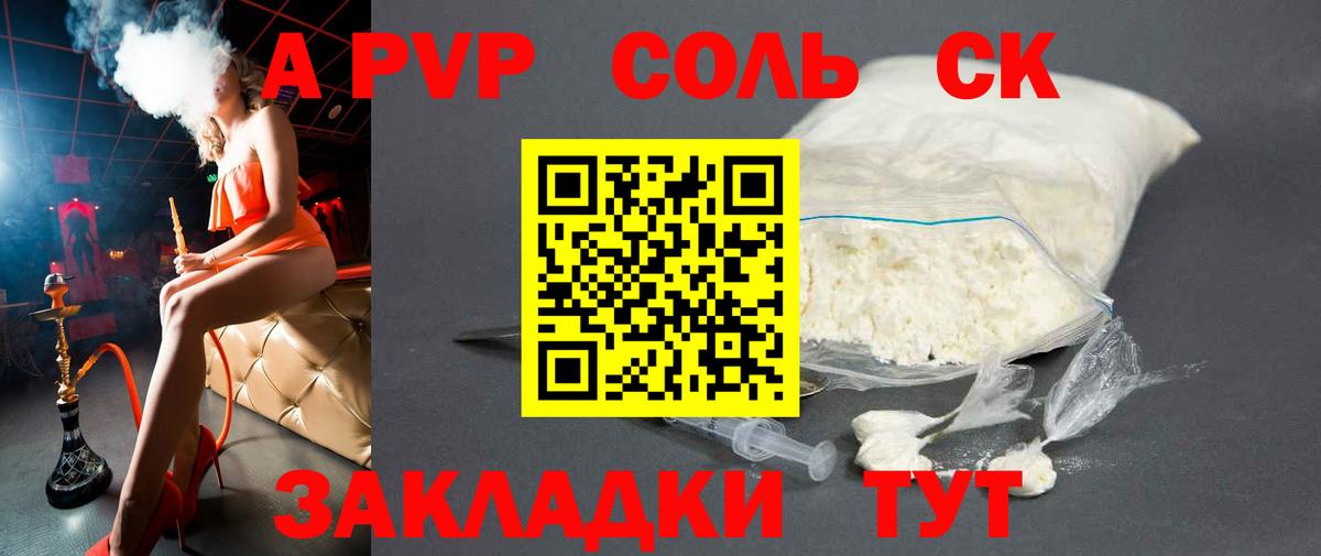 Мефедрон   Меф МЯУ МЯУ  Прокопьевск  Конопля  Вход с VPN  ГАШИШ  МДМА 