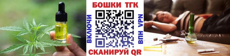 Еда ТГК марихуана Прокопьевск