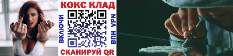 COCAIN Колумбийский  Прокопьевск 