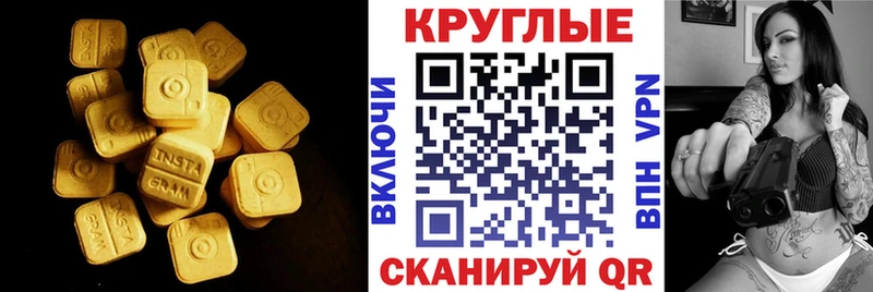 продажа наркотиков  Прокопьевск  Экстази MDMA 