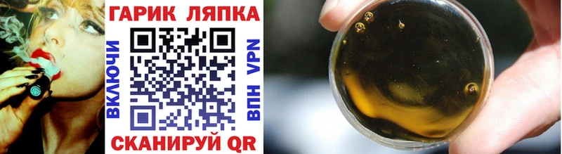 как найти закладки  Прокопьевск  ГАШИШ убойный 