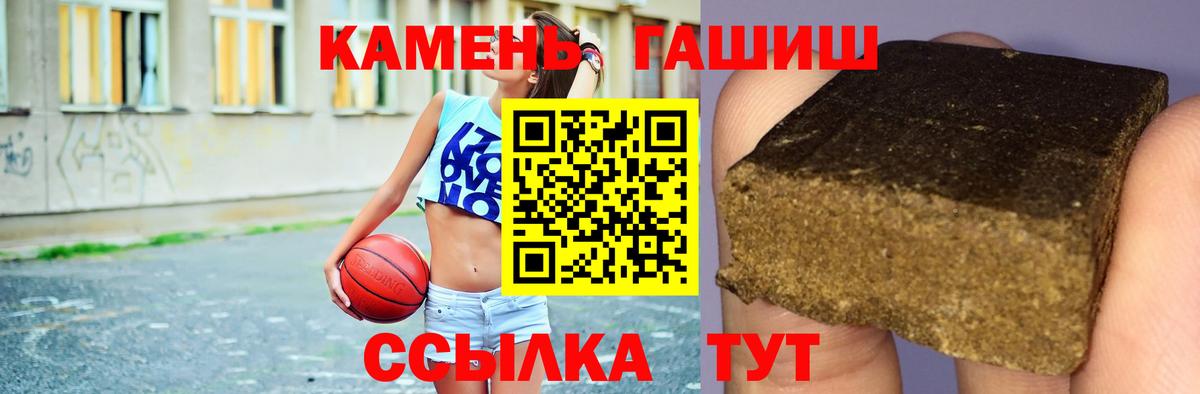 Гашиш индика сатива Прокопьевск