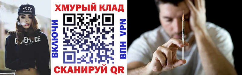 цены   Прокопьевск  ГЕРОИН герыч 