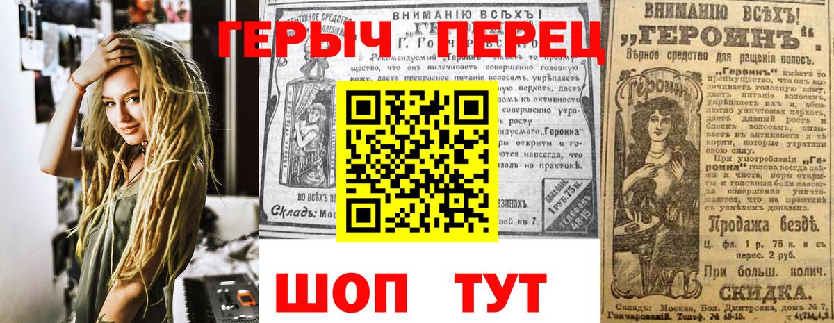 Метадон Прокопьевск