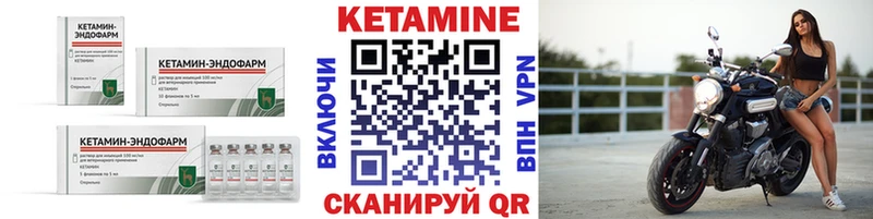 что такое наркотик  blacksprut зеркало  КЕТАМИН ketamine  Прокопьевск 