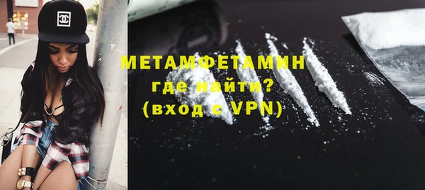 гидра Абаза