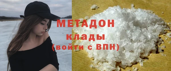 ГАЛЛЮЦИНОГЕННЫЕ ГРИБЫ Абдулино