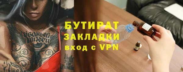 меф Пролетарск