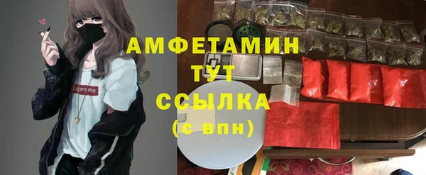 ГАЛЛЮЦИНОГЕННЫЕ ГРИБЫ Абдулино