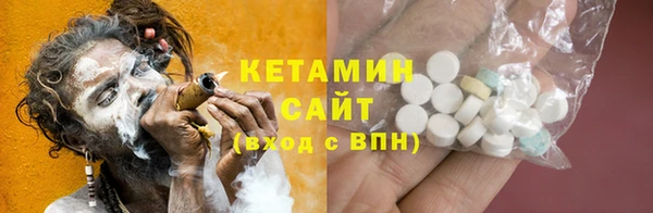 гидра Абаза