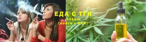 COCAINE Протвино