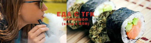 гидра Абаза