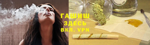 ГАЛЛЮЦИНОГЕННЫЕ ГРИБЫ Абдулино