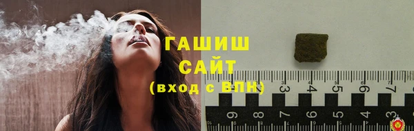 ГАЛЛЮЦИНОГЕННЫЕ ГРИБЫ Абдулино