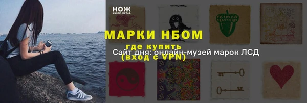 ГАЛЛЮЦИНОГЕННЫЕ ГРИБЫ Абдулино