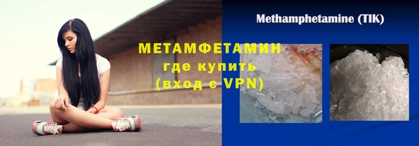 ГАЛЛЮЦИНОГЕННЫЕ ГРИБЫ Абдулино
