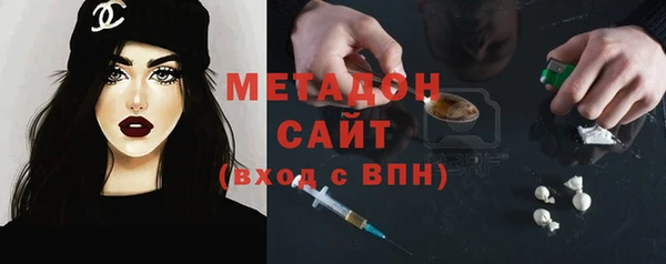 гидра Абаза