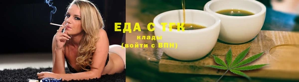 COCAINE Протвино