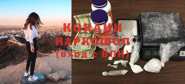 ГАЛЛЮЦИНОГЕННЫЕ ГРИБЫ Абдулино