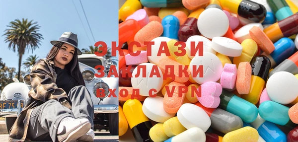 кокаин VHQ Козловка