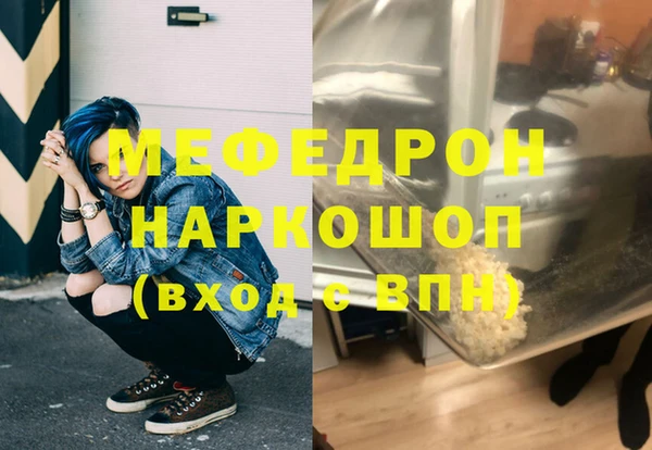 синтетический гашиш Красноперекопск