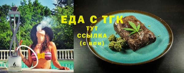 ГАЛЛЮЦИНОГЕННЫЕ ГРИБЫ Абдулино