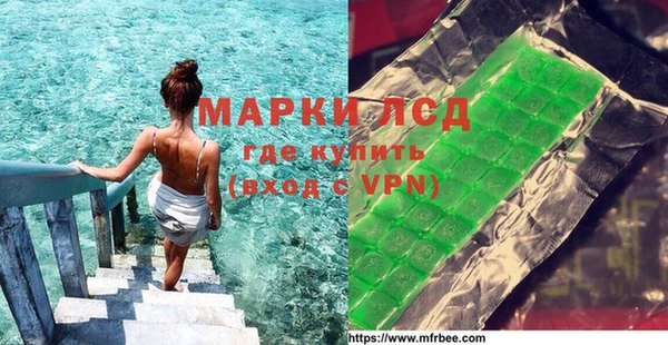 ГАЛЛЮЦИНОГЕННЫЕ ГРИБЫ Абдулино