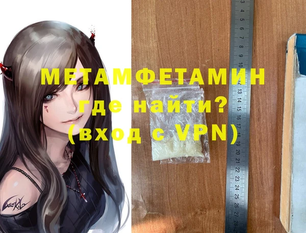 гидра Абаза