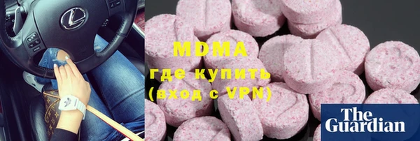 гидра Абаза