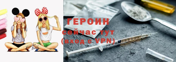 альфа пвп VHQ Кодинск