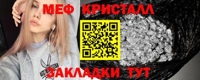 меф VHQ Старая Купавна