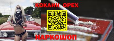 меф VHQ Старая Купавна