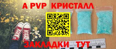 гидропоника Ставрополь