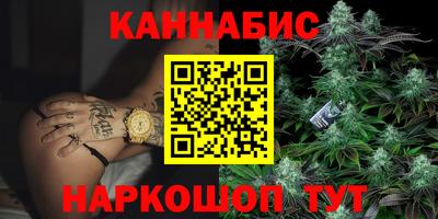меф VHQ Старая Купавна