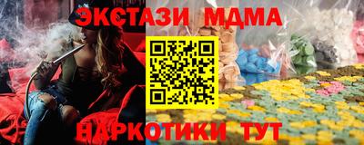 гидропоника Ставрополь