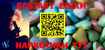 меф VHQ Старая Купавна
