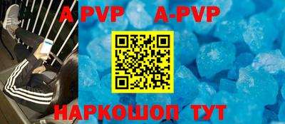 меф VHQ Старая Купавна