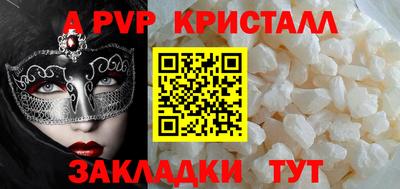 меф VHQ Старая Купавна