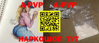 меф VHQ Старая Купавна
