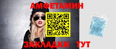 меф VHQ Старая Купавна