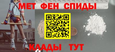 меф VHQ Старая Купавна