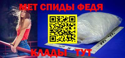 меф VHQ Старая Купавна