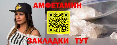 меф VHQ Старая Купавна
