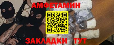 меф VHQ Старая Купавна