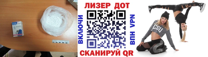 ЛСД экстази кислота  Прокопьевск 